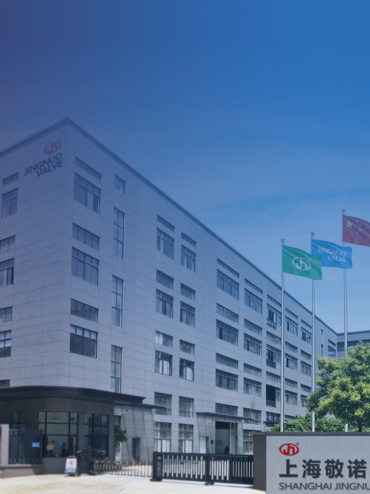 一站式阀门(管道)解决方案