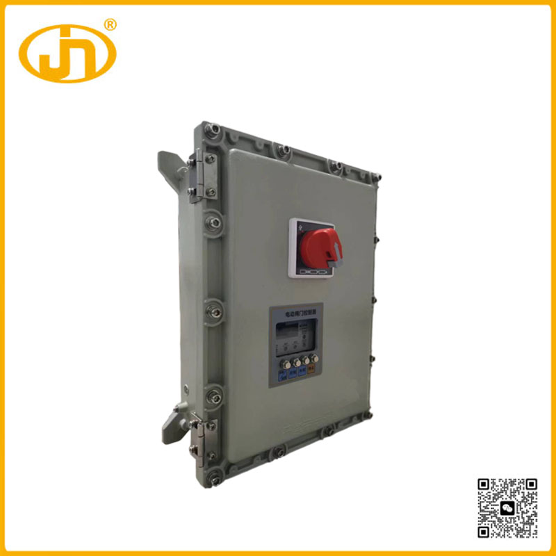 防爆阀门MVC电控箱